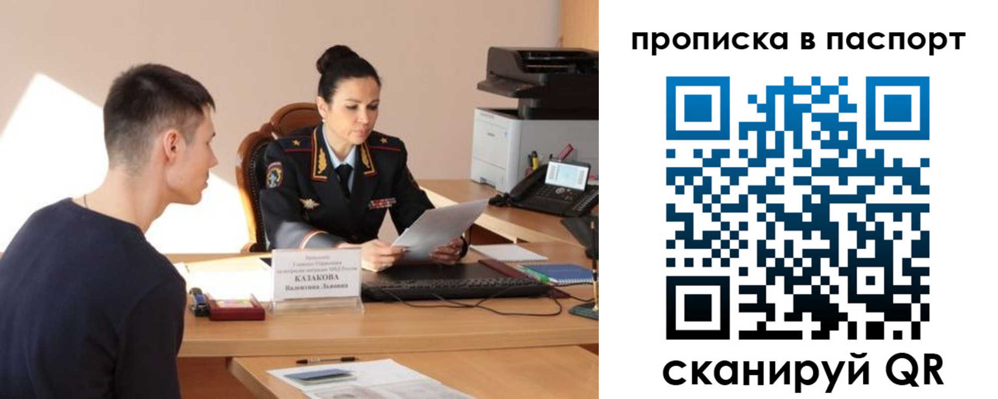 пропишу в квартире в Егорьевске
