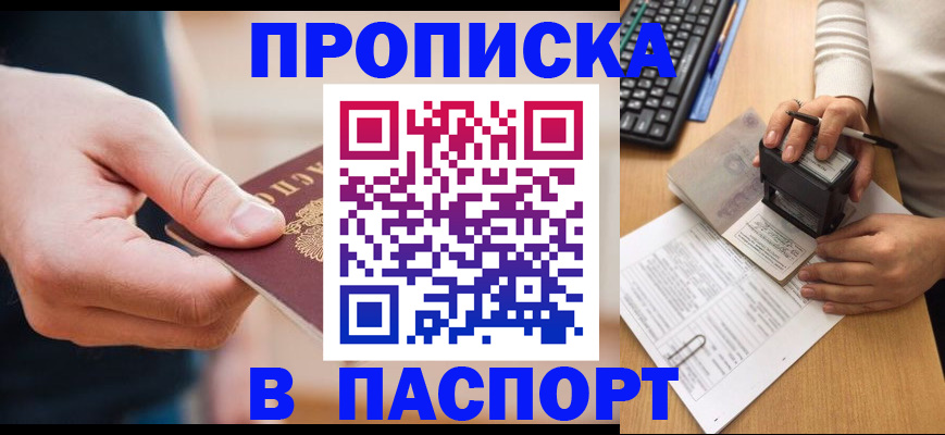 регистрация для дет. сада в Егорьевске